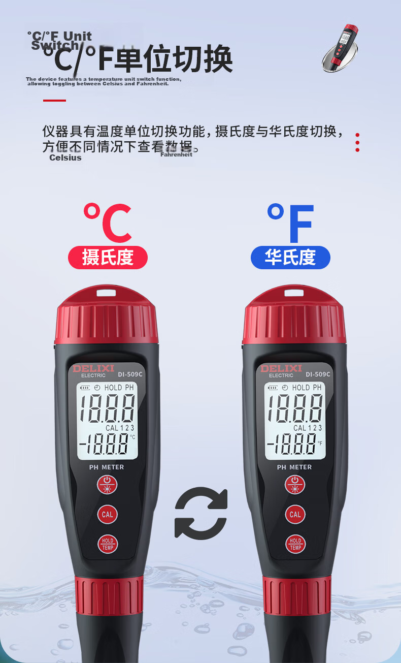 Delixi Electric Acid-Base Water Quality Tester Digital High-Precision PH Meter DI-509C 10