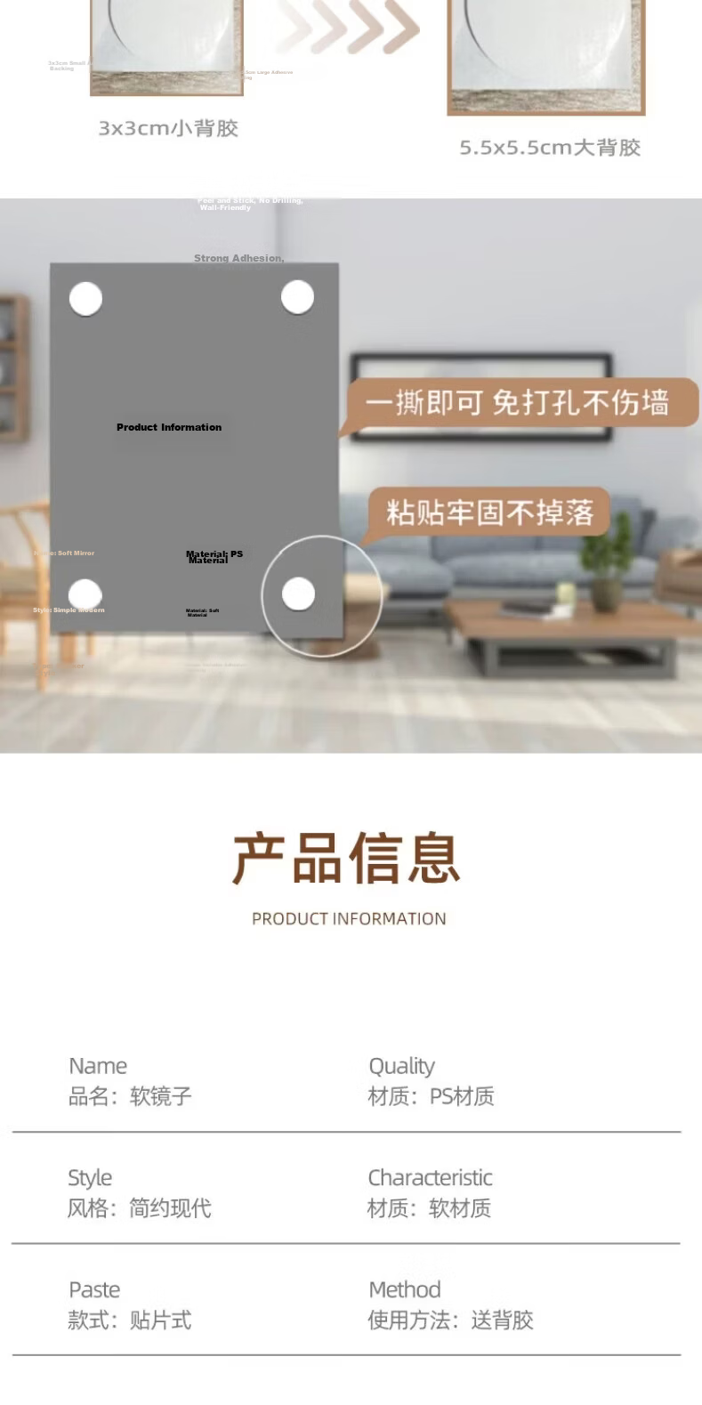 Puang Acrylic Soft Mirror Wall-Mounted Full-Length Dressing Mirror Home Bedroom Dormitory No-Installation 30x120cm 7