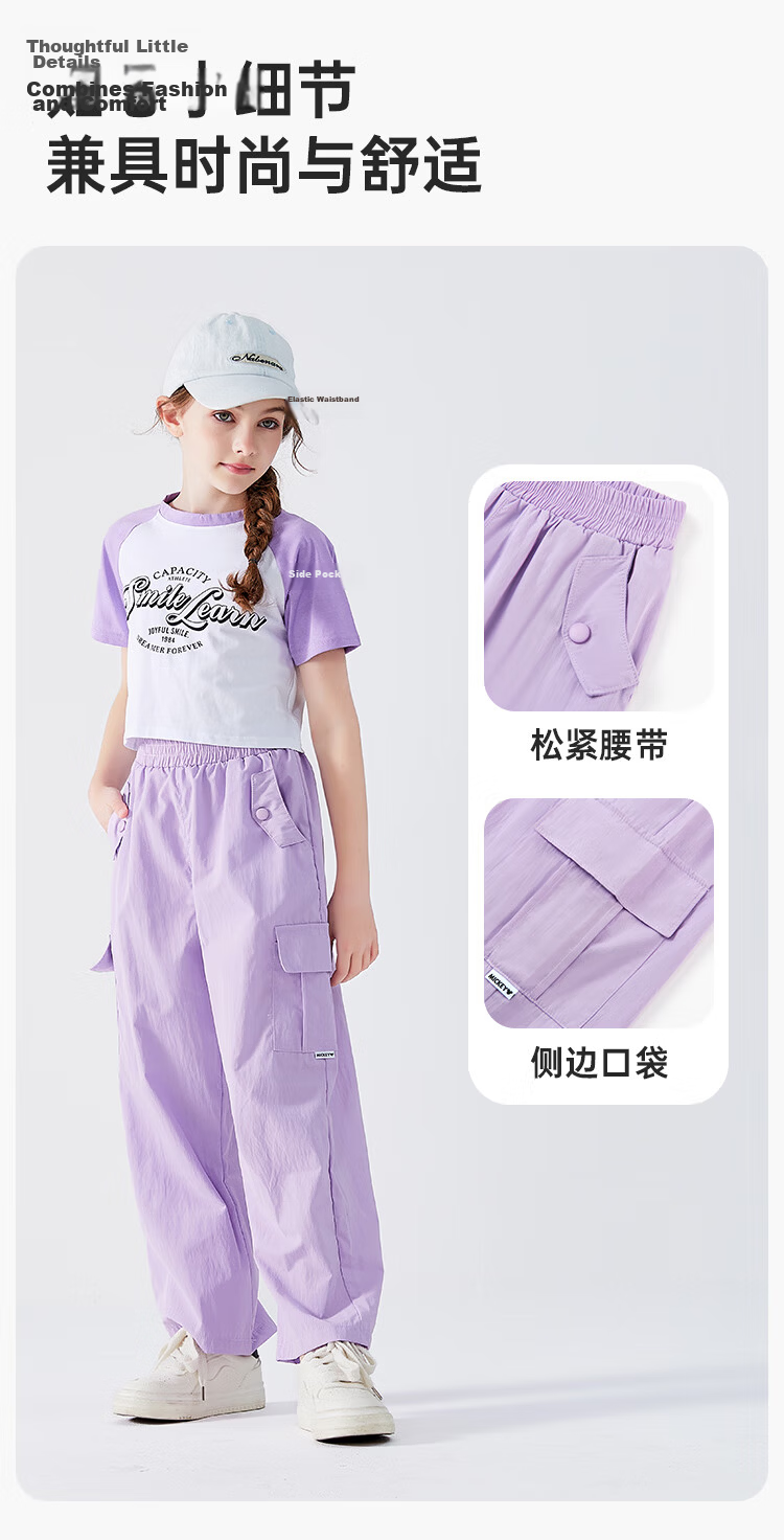 Disney Girls' Workwear Pants 2026 Summer Breathable Wide-Leg Children's Ice Silk Mosquito-Repellent Cooling Pants Dark Purple 160 8