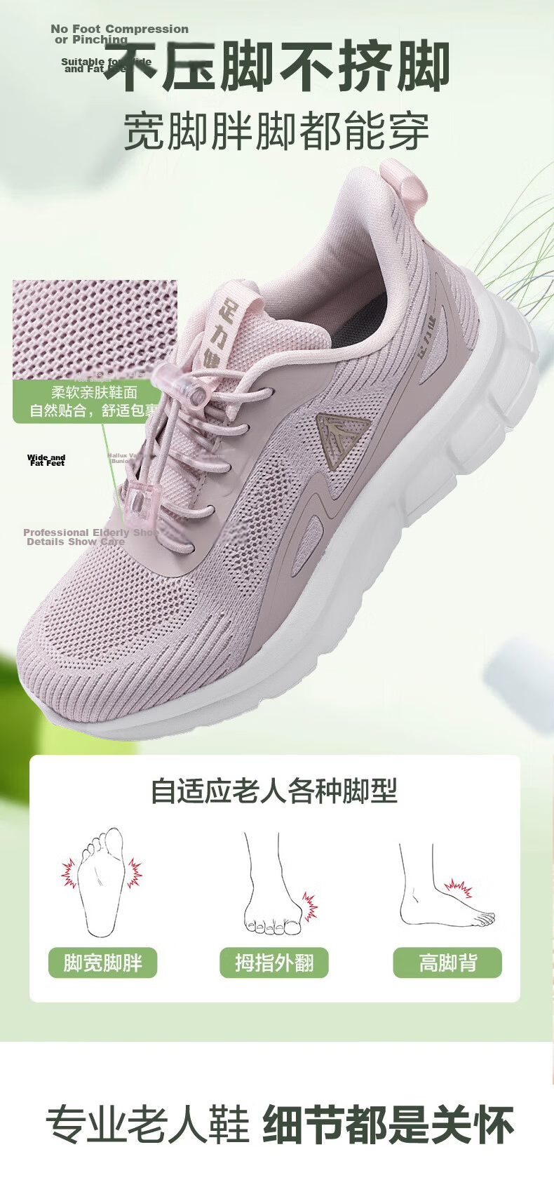 Zulijian Elderly Women's Shoes Spring Summer Mesh Breathable Walking Shoes Non-slip Soft Sole Sports Casual Shoes for Moms 7