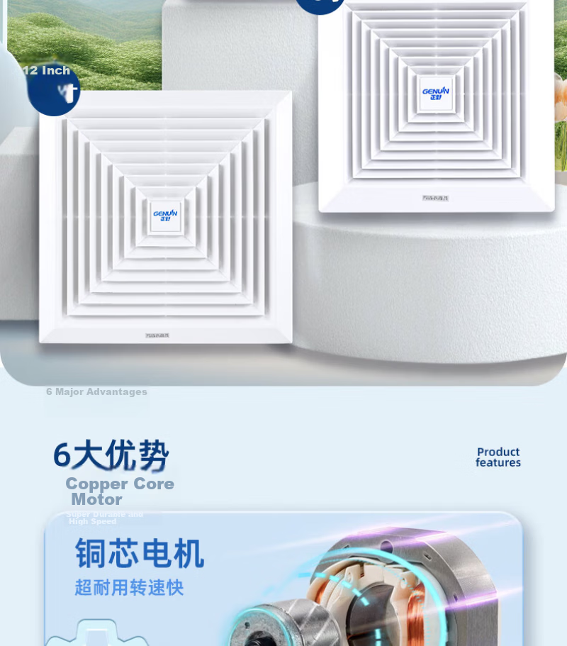 GENUIN 8-inch Powerful Exhaust Fan Ventilation Fan Ceiling Mounted Duct Fan BPT12-13C Opening 200-210mm 2