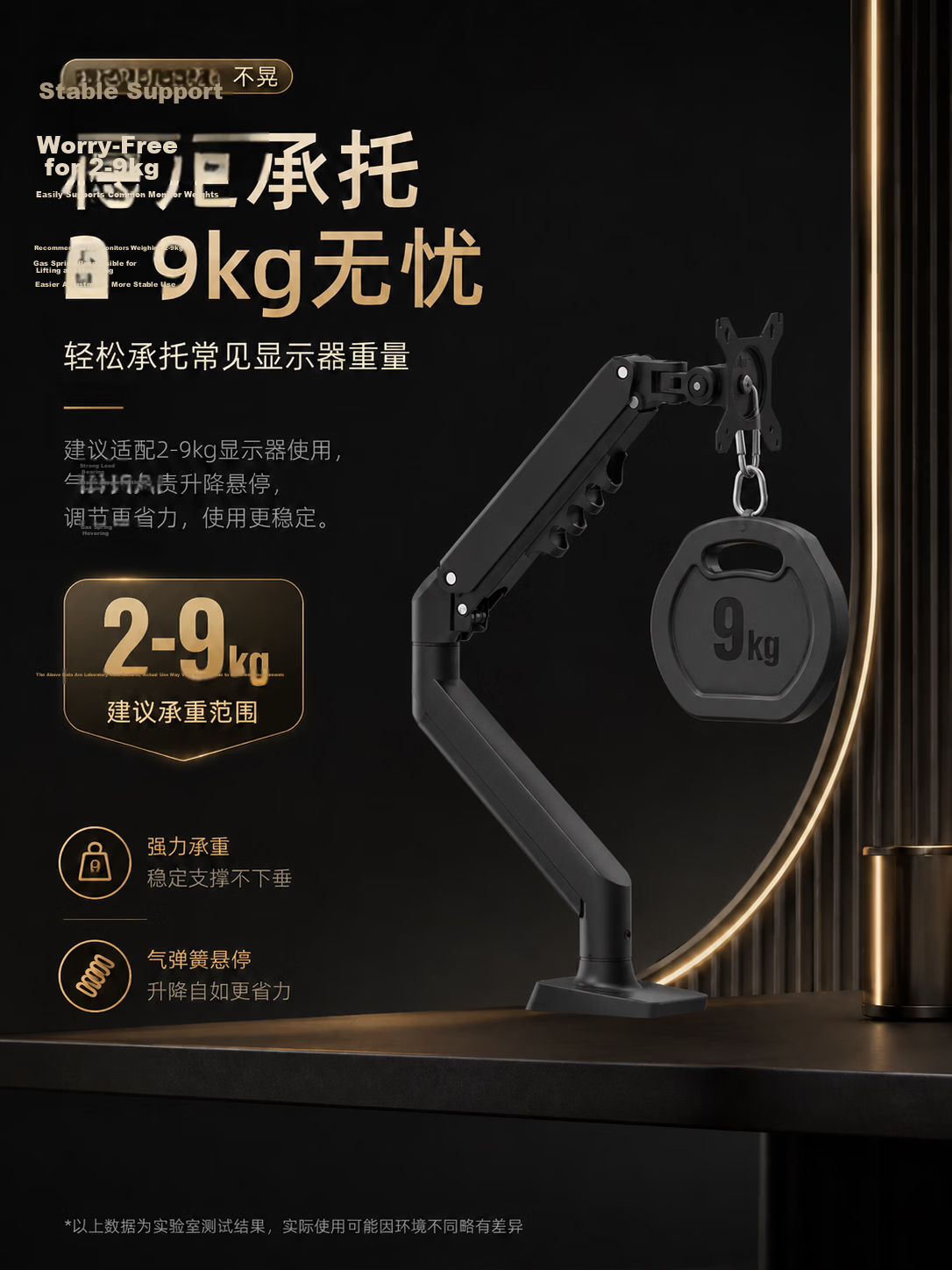 JD Jingzao Adjustable Gas Spring Hover Monitor Arm Computer Monitor Lift Heightening Stand Desk Clamp Base Compatible with AOC Zowie 32-inch Display 4
