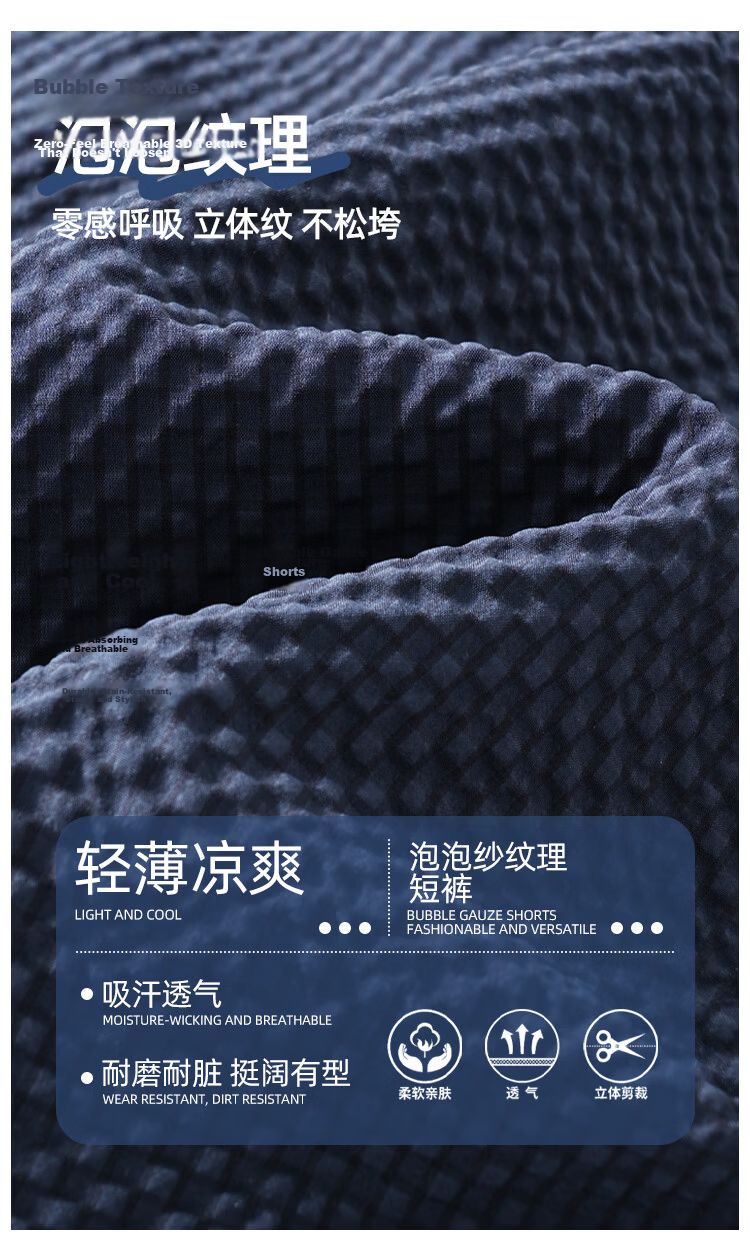 Jeanswest Men's Summer Bubble Gauze Loose Breathable Shorts Youth Cool Beach Mid-Length Pants 5