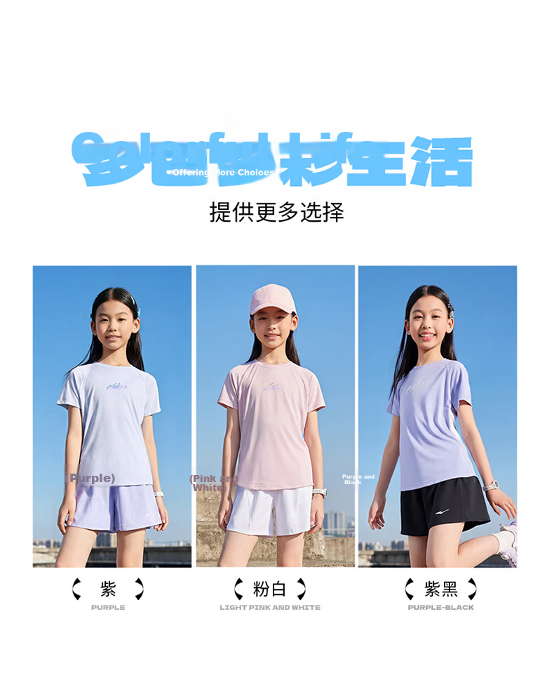 ERKE Kids Girls Short Sleeve Set UV50+ Four-Way Stretch Sun Protection Sports Set Spectrum Purple 140 10