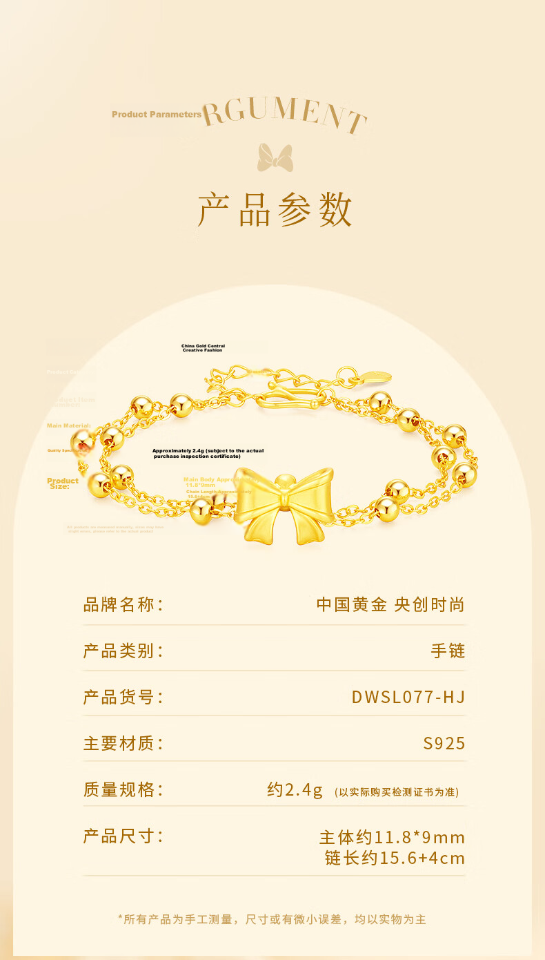 Yangchuang Fashion Escaping Princess Silver Bracelet Women's 2026 New S925 Premium Niche Gift for Girlfriend and Best Friend Birthday 3