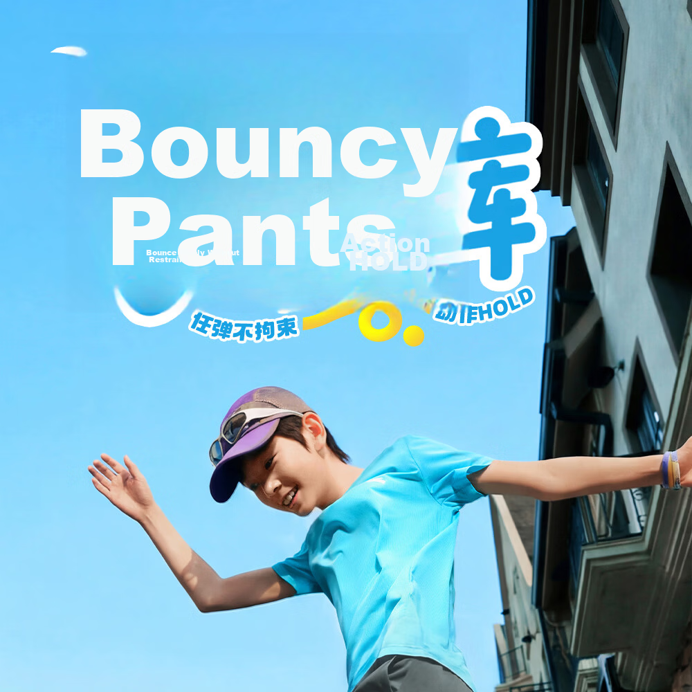 Anta Kids Pants Boys Girls 2026 Summer Quick-Dry Breathable Cooling Sports Long Pants A72627501 1