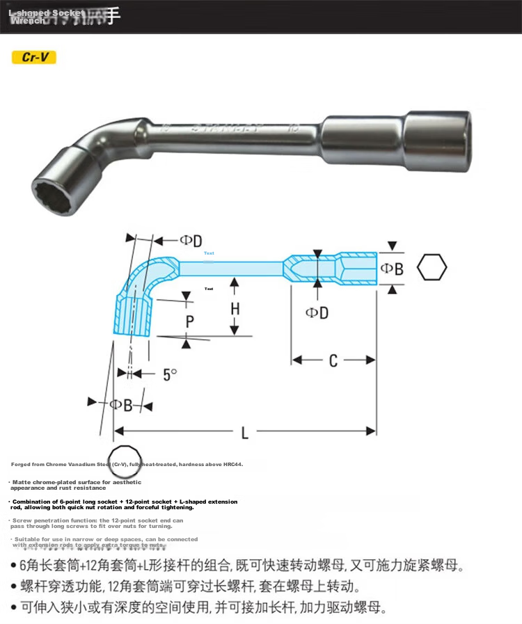 STANLEY L-Shaped Socket Wrench Double-Ended Pipe Wrench Elbow Perforated Socket Wrench 10mm 13-372-23 4