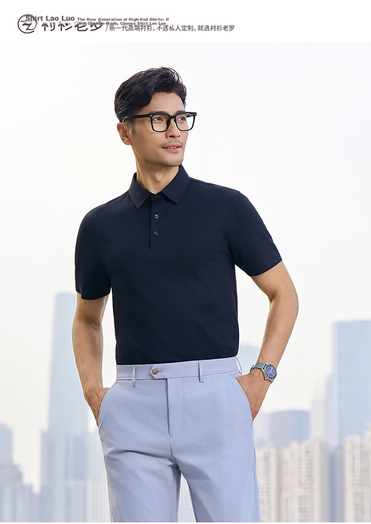 Shirt Lao Luo [Ruxin No.1 06] Short Sleeve Polo Collar T-Shirt 265X1P920S Light Gray 3XL 1
