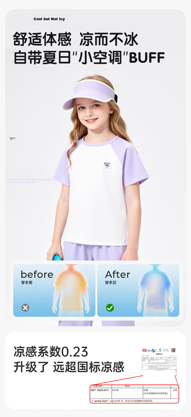 Disney Girls' Ice Silk Cooling Sun Protection Set Summer Raglan Sleeve T-Shirt and Jogger Mosquito-Repellent Pants Sports Set Blue Size 110 4
