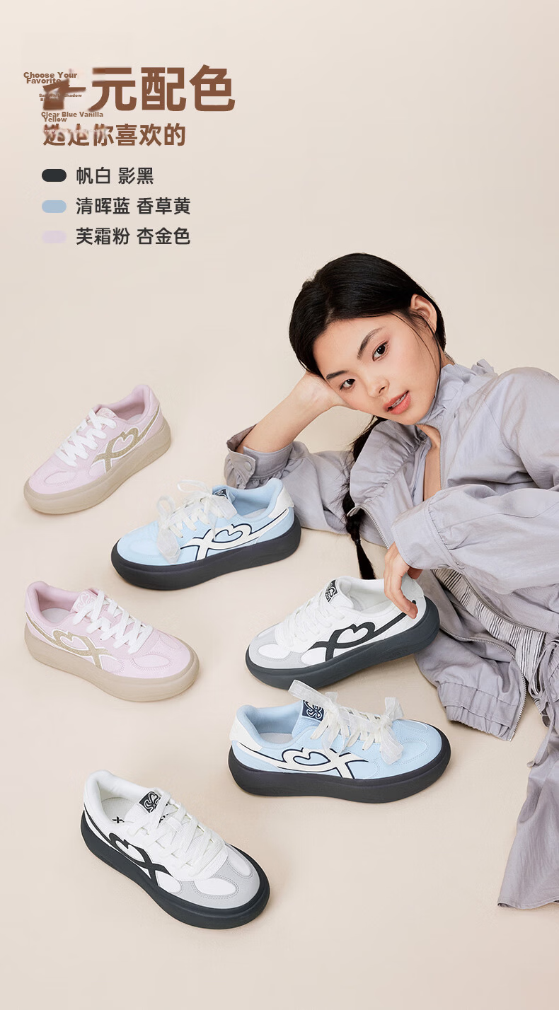 Xtep Wildflower Women's Casual Skate Shoes Summer New Retro German Training Lightweight Sneakers 14