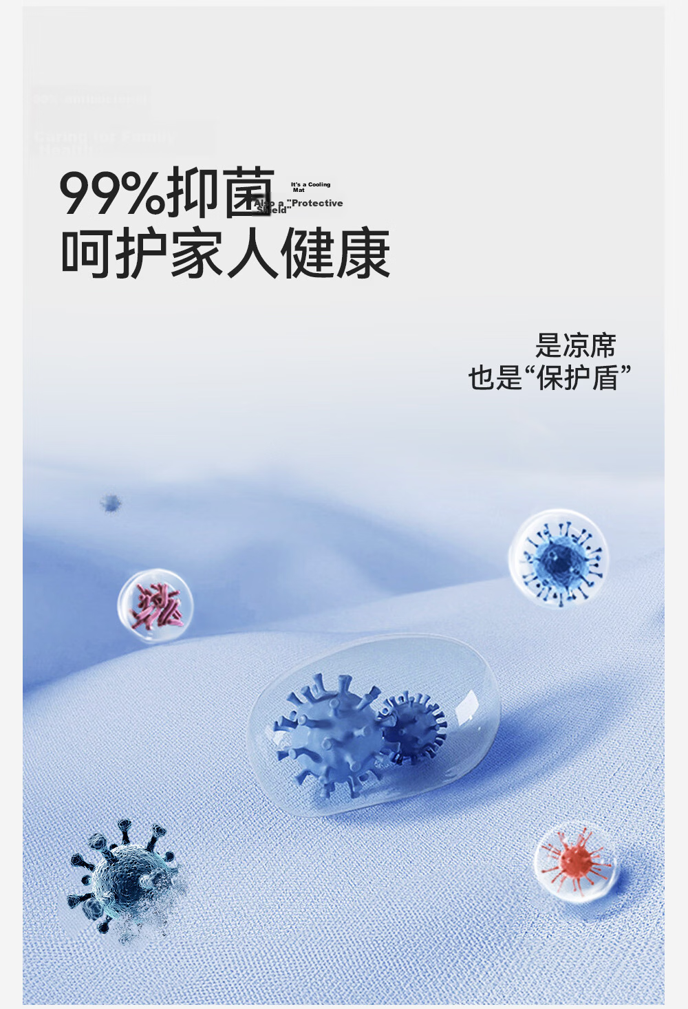 Shuimudao [Friend Recommendation] Class A Maternity And Baby-Grade Cooling Mat, Silk Filling Fitted Sheet, Single Or Double Size 1.5x2 Meters, Machine Washable 16