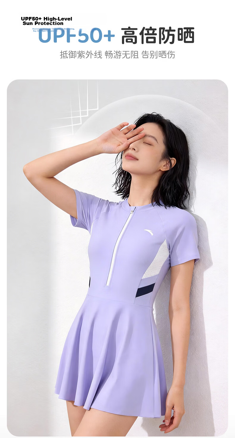ANTA Women's One-Piece Skirt Swimsuit Slimming Chlorine-Resistant Quick-Dry Swimwear Purple M 5