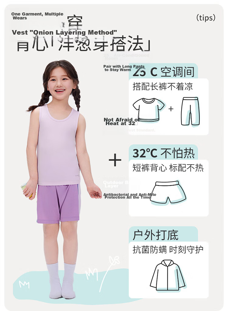 THREEGUN Kids Cooling Modal 3A Antibacterial Boys Girls Crew Neck Vest Sky Blue 150 11