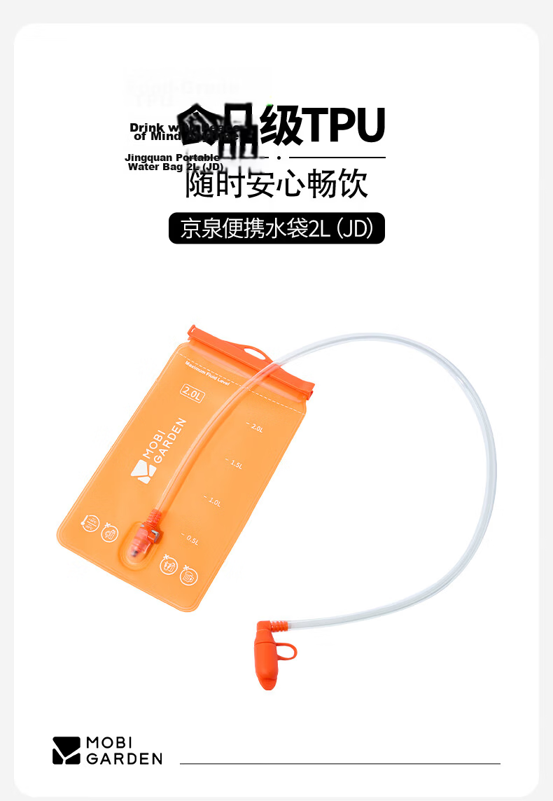 MOBIGARDEN Portable Water Bag Outdoor Camping Hiking Foldable Soft Water Pouch NX25690005 Vivid Orange 2