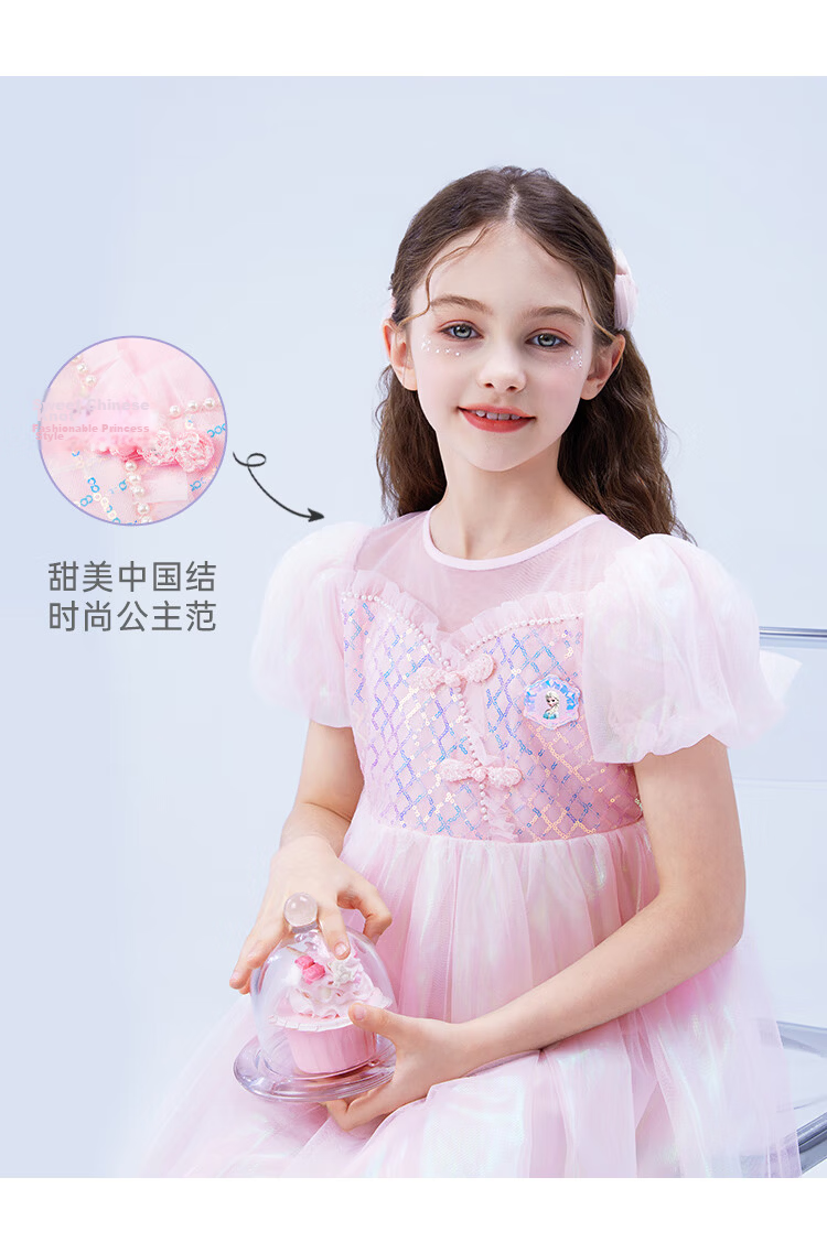 Disney Summer Princess Dress Girls Festival Gift Chinese Style Pink New Chinese Dress Size 120 5