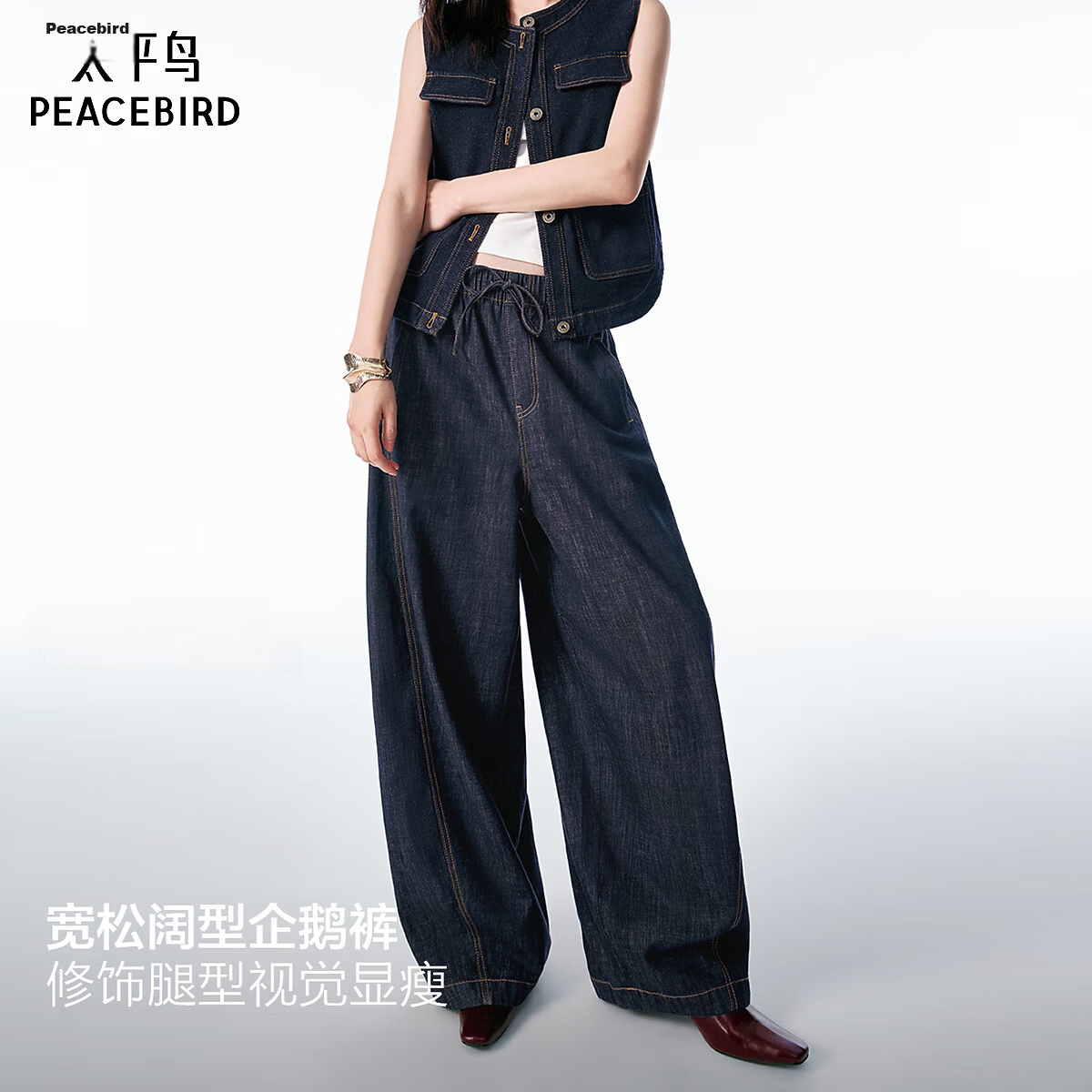 Peacebird Women's High-Waist Loose Lantern Wide-Leg Denim Jeans Elastic Waist Dark Blue Denim Pants L