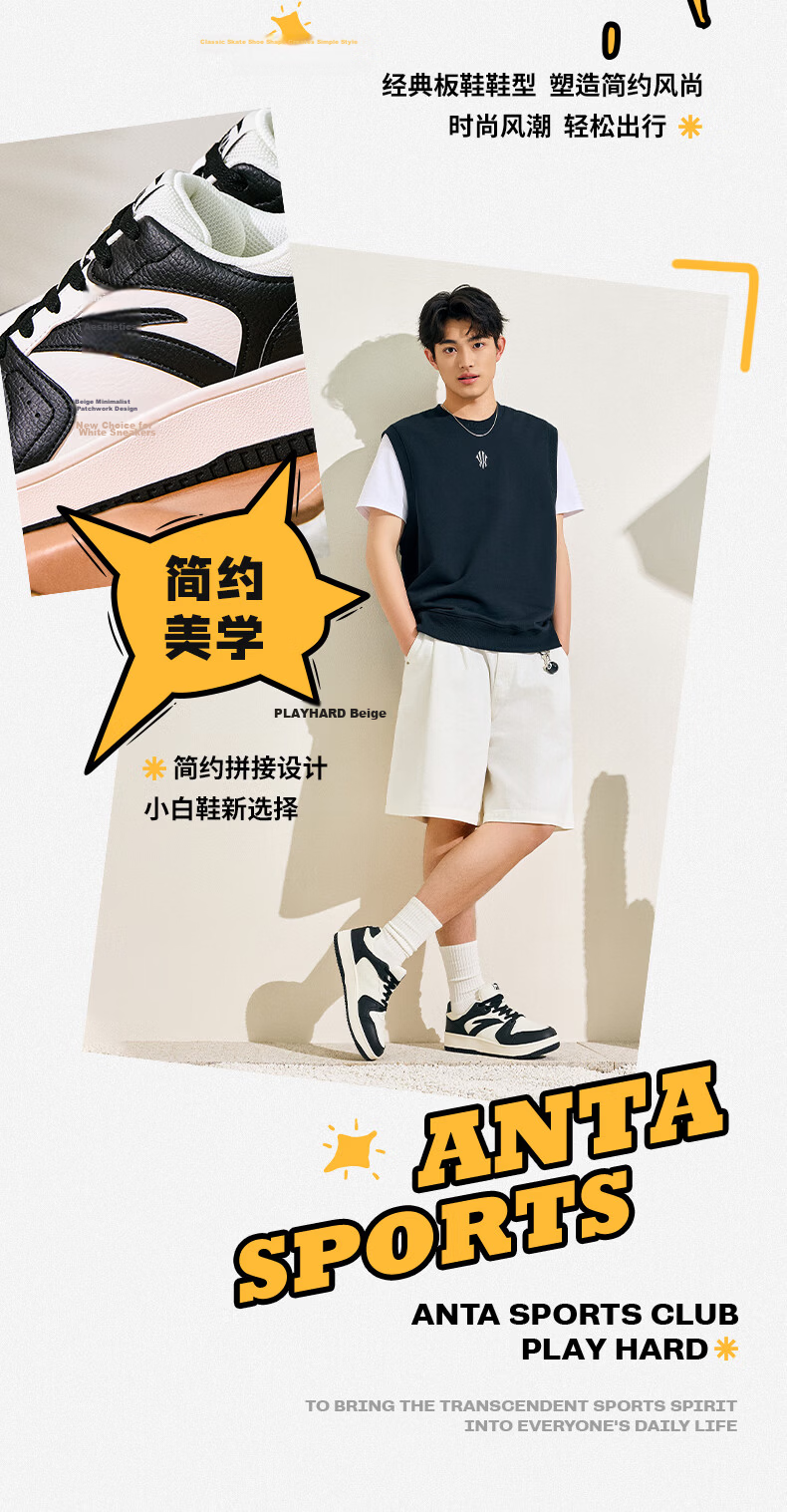 Anta Yuanian 2 Low-Top Colorblock Flat Sneakers Men's Summer Simple Classic Versatile White Sports Shoes 14