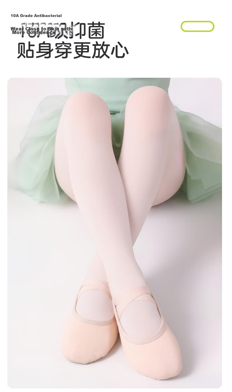 Modal Children's Dance Socks White Tights Summer Thin Girls Versatile Pantyhose Baby Outdoor Footed Dance Socks 7