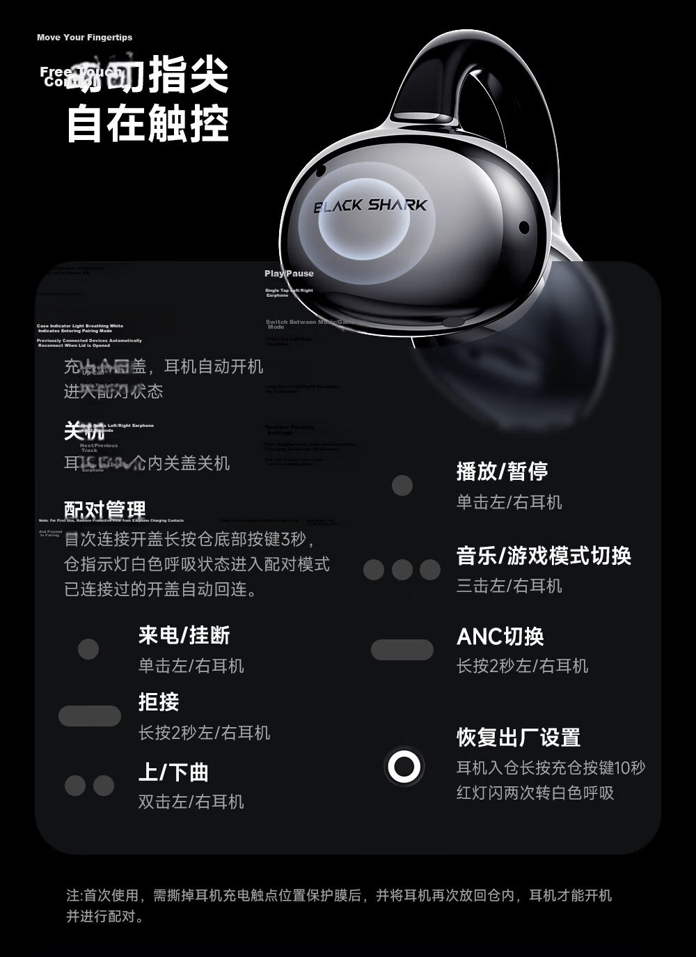 Black Shark Fengming Pro Clip-on Bluetooth Earphones Open-ear Wireless Running Sports AI Gaming Noise Cancelling New T20 Compatible with Apple 17 Max Huawei 80 Xiaomi 16 24