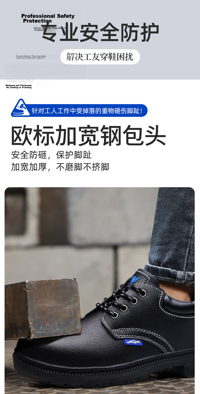 BlueOwl Shield Men's Summer Safety Work Shoes Steel Toe Anti-Smash Puncture-Resistant Waterproof Comfortable Construction Shoes D332 Size 42 8