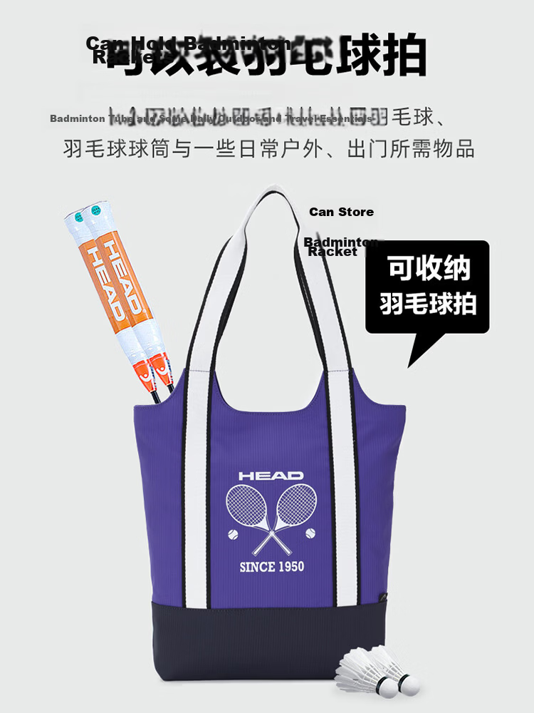 HEAD Lightweight Badminton Racket Bag Large Capacity Sports Tote Simple Flyknit Design 5