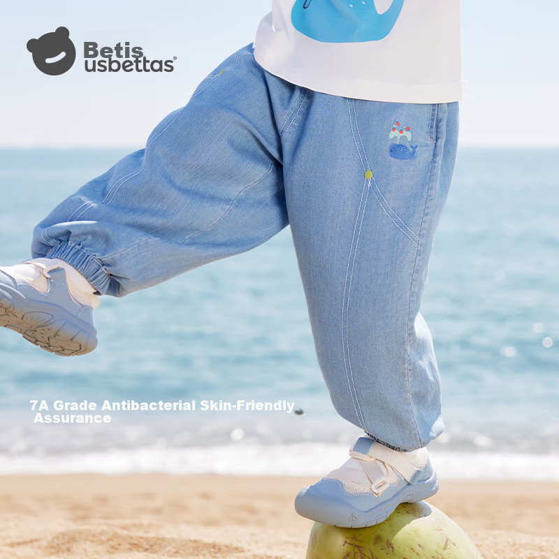 Betis Kids Denim Jeans 2026 New Summer Cool Breathable Boys and Girls Jogger Pants Casual Versatile Children's Trousers