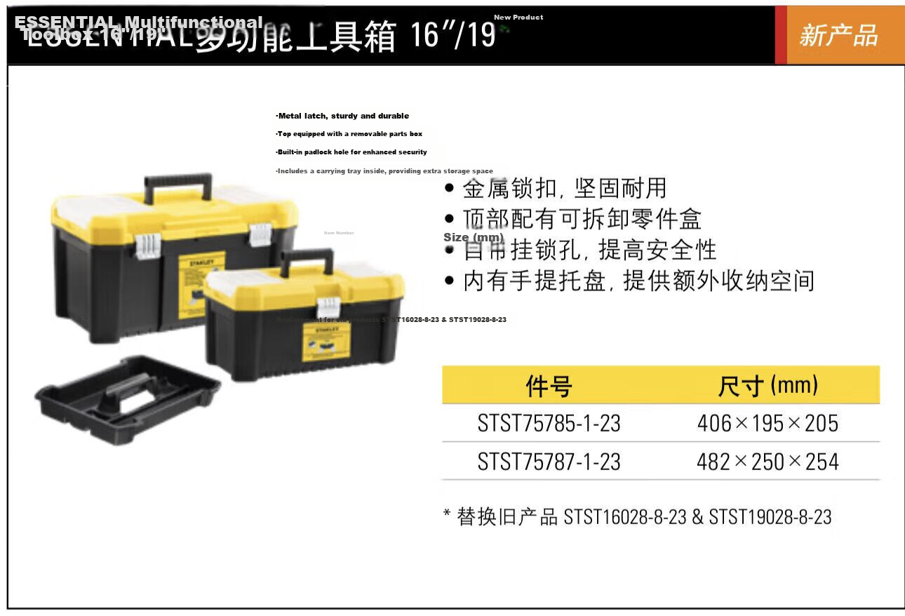 STANLEY Multi-Function Toolbox Plastic Hardware Tool Storage Box 16-Inch Tool Case STST75785-1-23 2