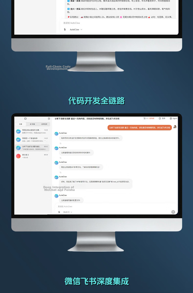 Zhipu Lingji AI Lobster Mouse Wireless Bluetooth Mouse AutoClaw One-Click Local Deployment WeChat Feishu AI Office Assistant Zhipu Large Model Computer Peripheral 10