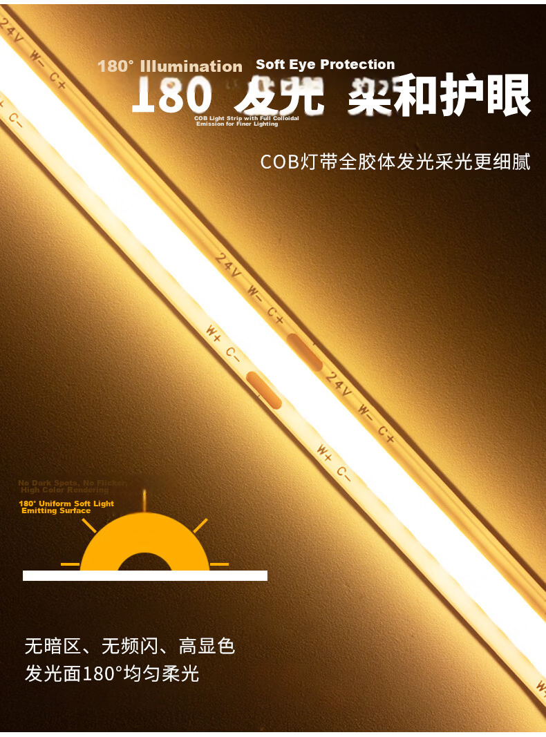 AOC COB LED Strip Light 24V Low Voltage Linear Light for Living Room Ceiling Recessed 10m 3000K Flicker-Free 10