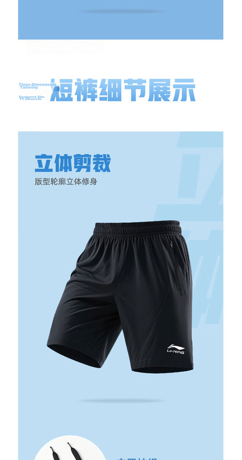 LI-NING Men's Sports Set 2026 Summer New Ice Silk Quick-Dry Short Sleeve and Shorts Running Fitness Outfit 7
