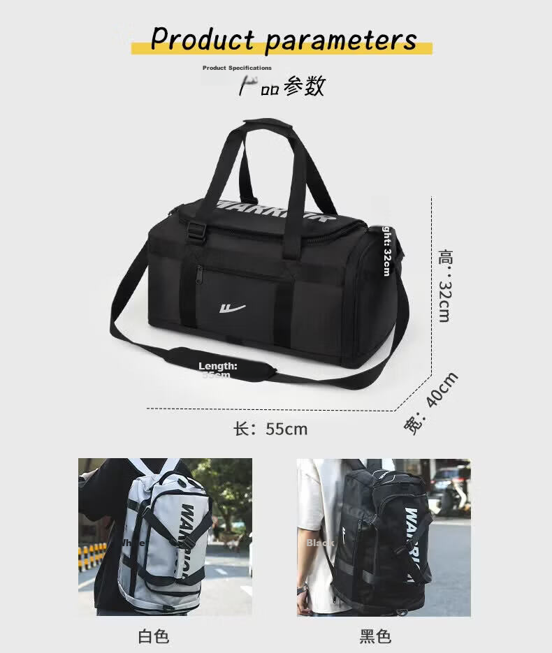Warrior Large Capacity Travel Tote Bag Men’s Luggage Bag Portable Business Trip Carry-on Short Distance Sports Gym Bag Women’s 6