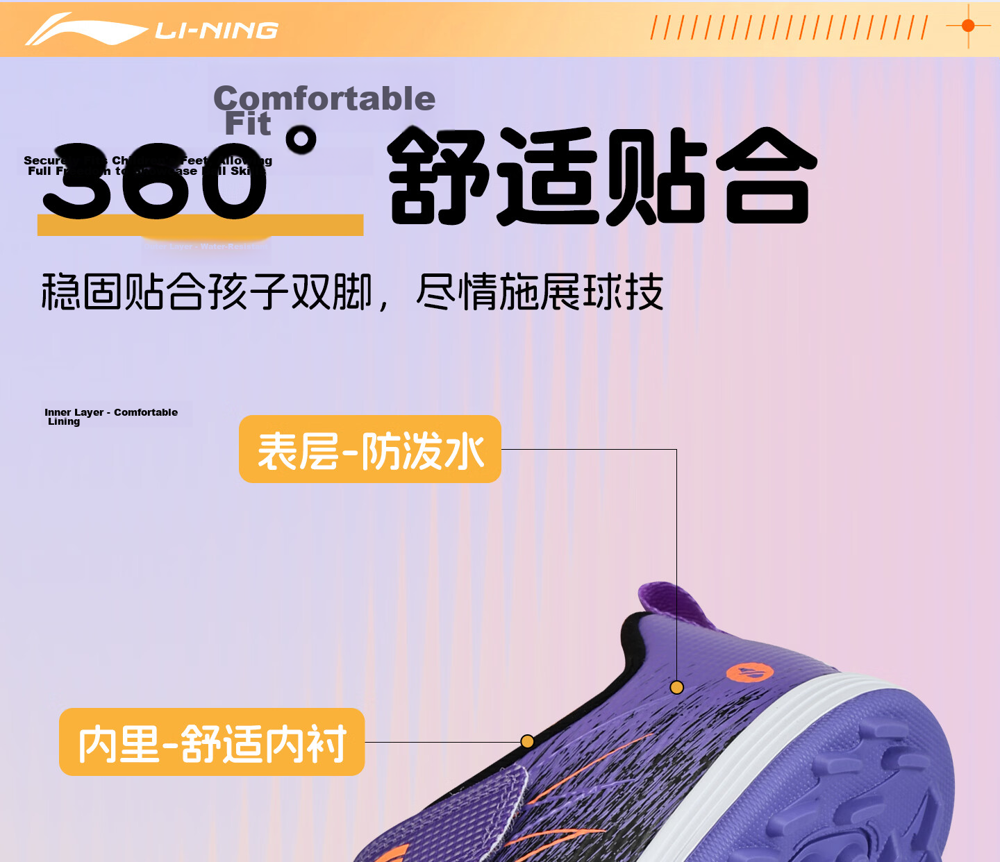 Li-Ning Kids Soccer Shoes TF Turf Studs Youth Student Large Child Slip-On Professional Training Breathable Sports Shoes Size 31 14