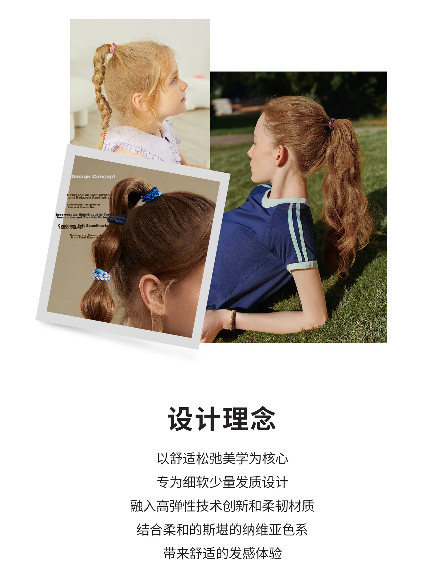 Evita Peroni Thin High Elastic Hair Tie Children's High Ponytail Hair Band Colorful Simple Hair Accessory Pure Black (Solid Color) 2