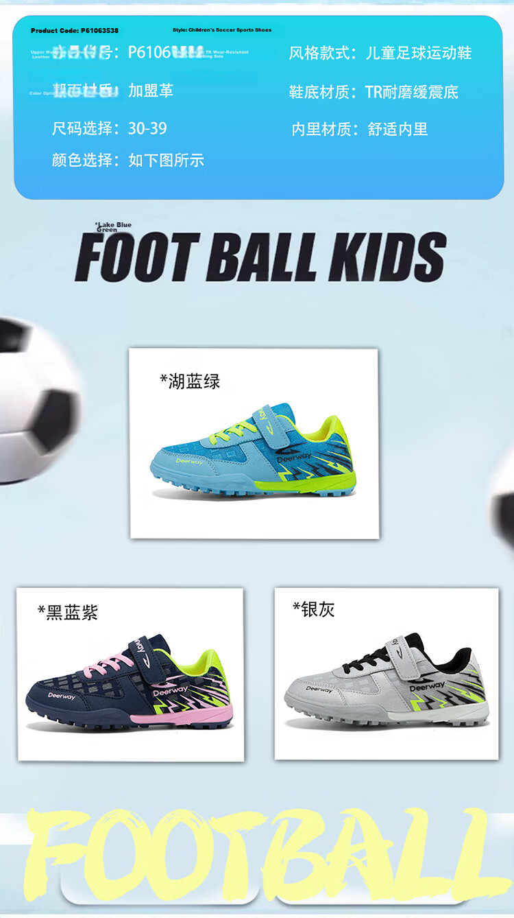 DEERWAY Kids Soccer Shoes Summer Mesh Breathable 6-12 Years TF Turf Cleats Boys Training Shoes Black Blue Purple Size 36 6
