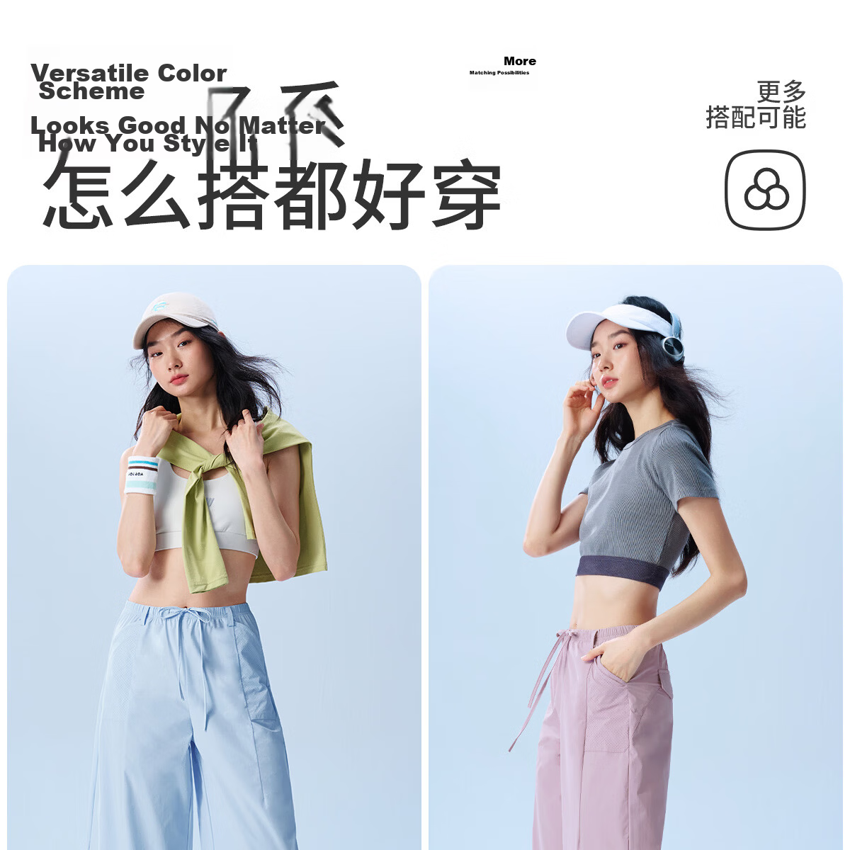 361° Women's Lightweight Outdoor Ice-Cooling Sun Protection Capri Pants Summer Thin Loose Casual Straight-Leg UPF50+ 18