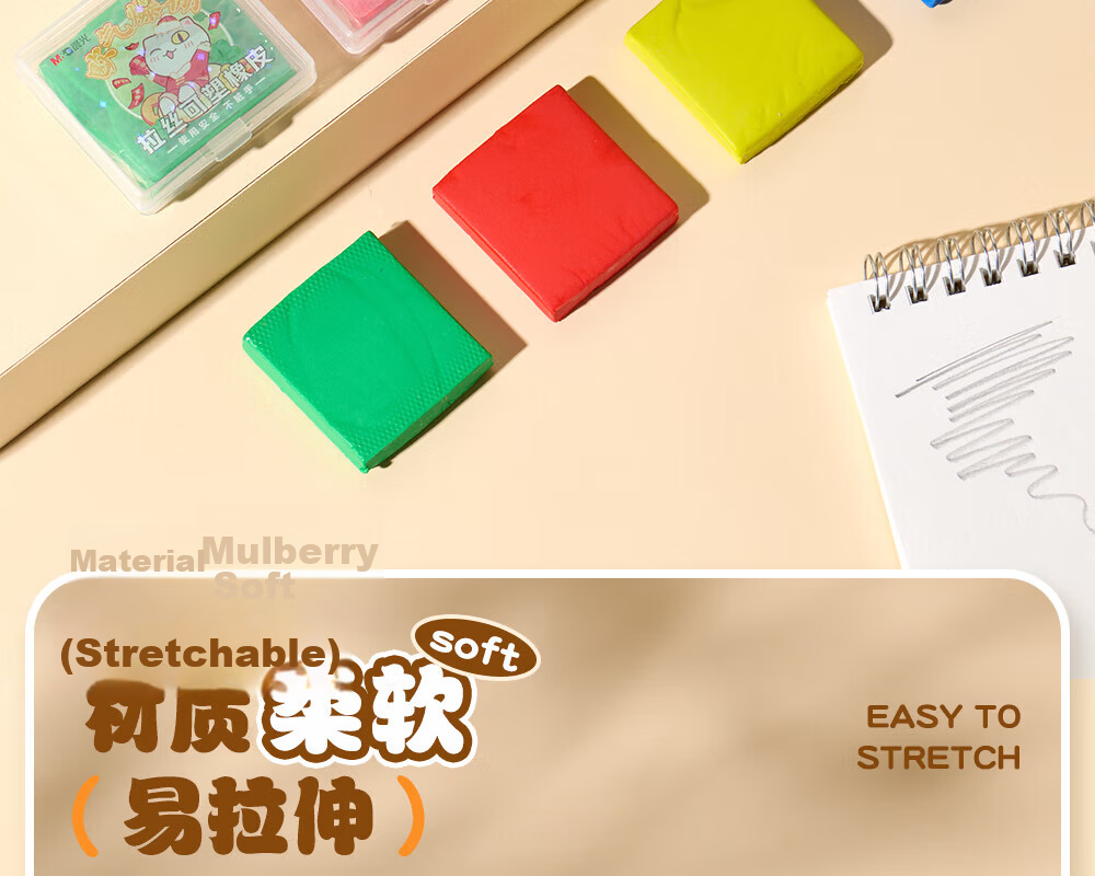 M&G Brushed Plastic Eraser Drawing Eraser Low Residue Cute Stationery Random Color AXP963KN 3 Pieces 4