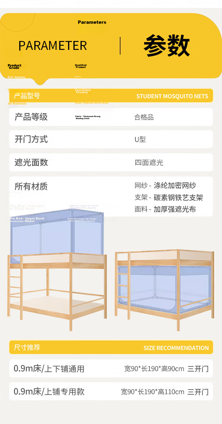 MUJI Student Dormitory Class A Strong Blackout Dustproof Bed Curtain Mosquito Net Thickened 90x190x90cm Universal for Bunk Beds Gray 15