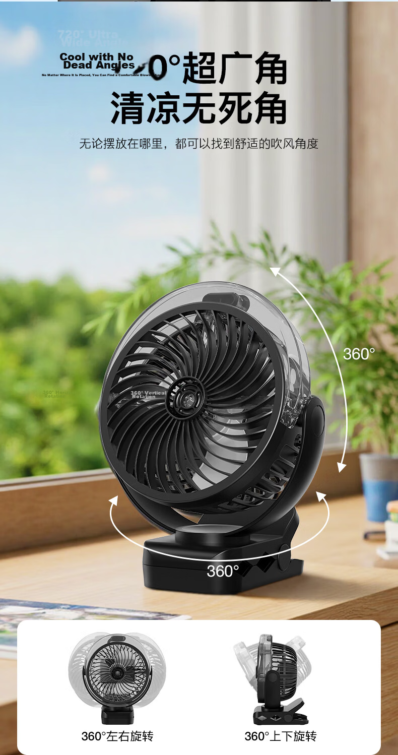 ALittleFlower Ice Mist Cooling Desktop Fan Silent Portable USB Rechargeable Long Battery Life Office Dormitory Student Small Fan 2026 New Model 9