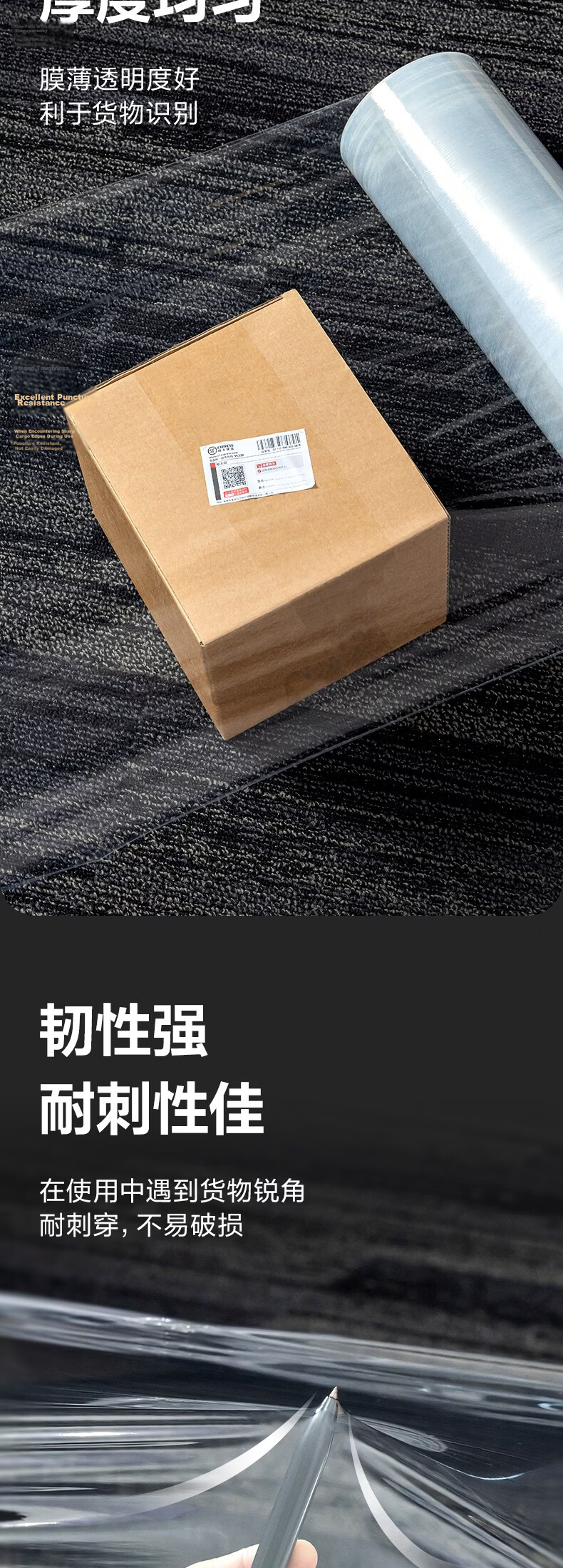 Deli 1.2kg Stretch Wrap Film Industrial Packing Self-Adhesive Cling Film for Shipping Moving Protection 1 Roll 3