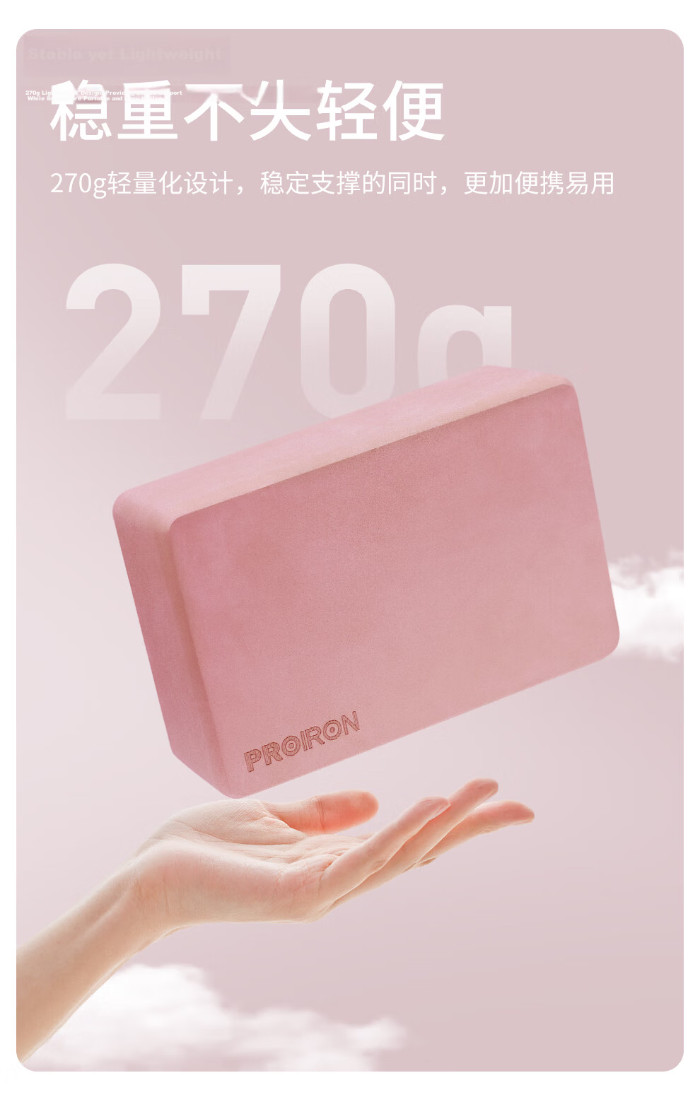 PROIRON High-Density Yoga Block Beginner Support Stretching Matte Stable Non-Slip Dance Brick Smoke Pink 8