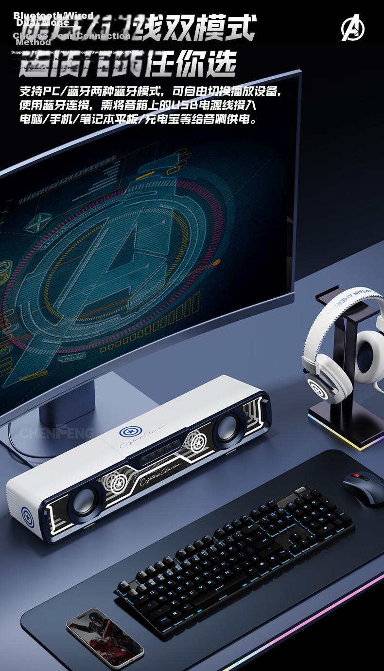 Disney Marvel Desktop Speaker Gaming PC Bluetooth Soundbar Wired Speaker RGB Lighting Subwoofer MR67 Black Panther 8