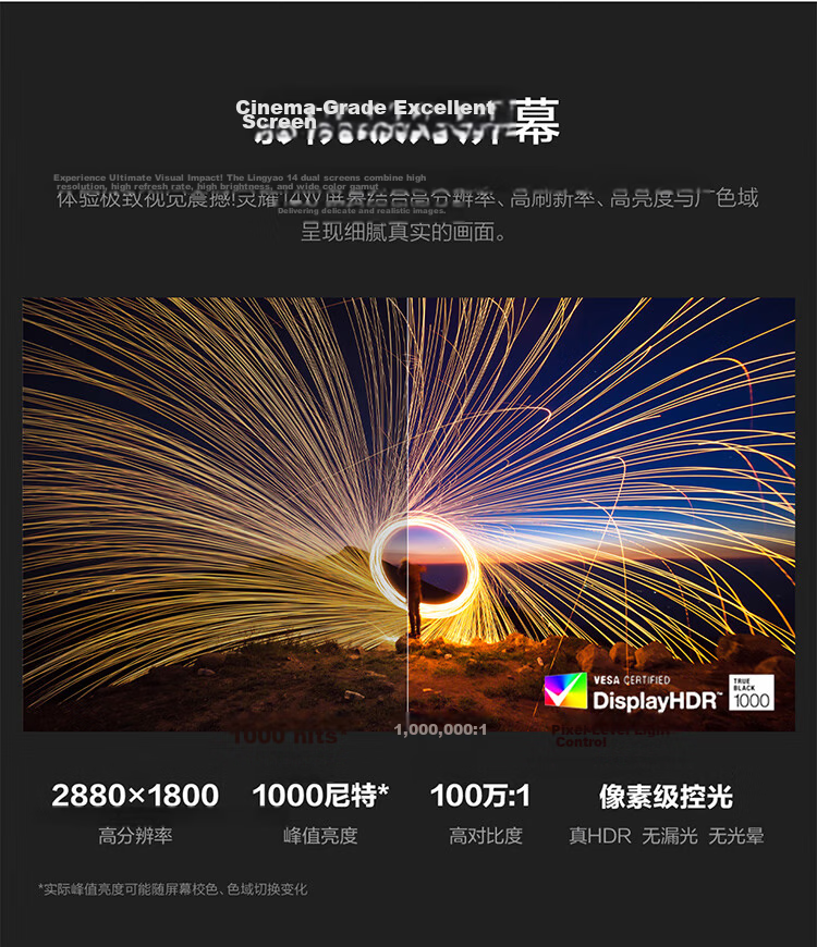 ASUS Lingyao 14 Dual Screen 2026 New Core Ultra X7 2.8K 144Hz OLED Fold Dual Touch AI Laptop (358H 32GB 1TB) Stone Gray 10