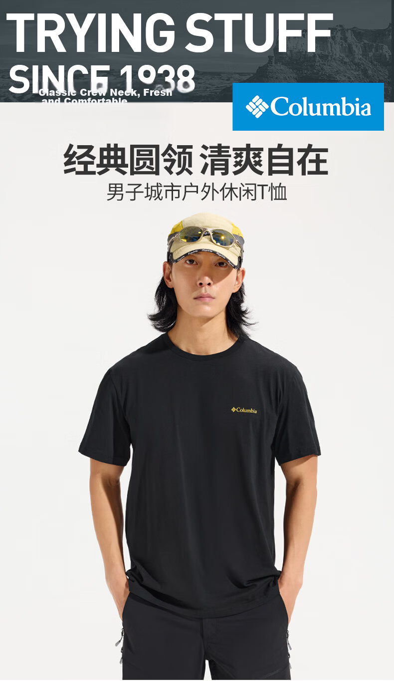 Columbia Men's T-Shirt 26 Spring Summer Urban Outdoor Breathable Crew Neck Short Sleeve AE3130 011 L 1