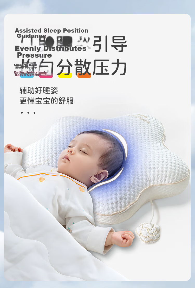 Beingmate Baby Shaping Pillow for 0-6-12 Months Newborn Head Correction Neck Support Pillow Small Infant Sleep Pillow 7