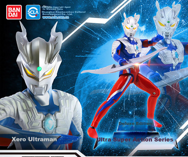 BANDAI Ultraman Children's Toy Boys Birthday Gift Zero Deluxe Edition Articulated 21901-1 1