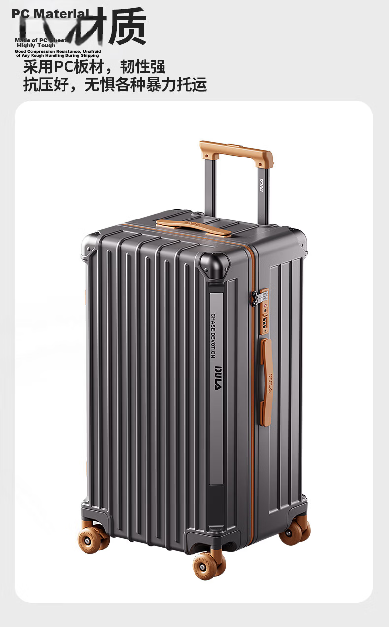 DULA Innovative Plastic Frame PC Luggage Large Capacity Cup Holder Trolley Case Travel Suitcase Password Lock 28 Inch Slate Brown 16