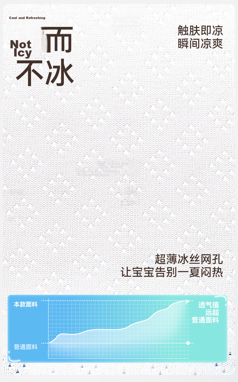 Mianqixiong Kids' Silk Antibacterial Crotch Boys' Ice Silk Boxer Briefs Summer Thin Four-Point Underwear 4