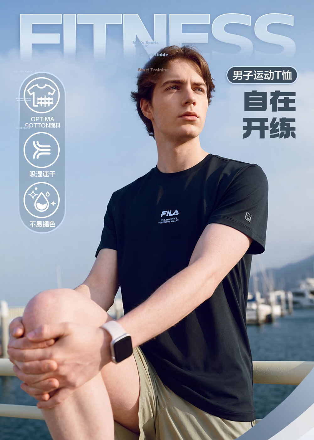 FILA Official Men's Knitted Short Sleeve Shirt 2026 Summer Fitness Sports Basic Moisture-Wicking Quick-Dry T-Shirt 2