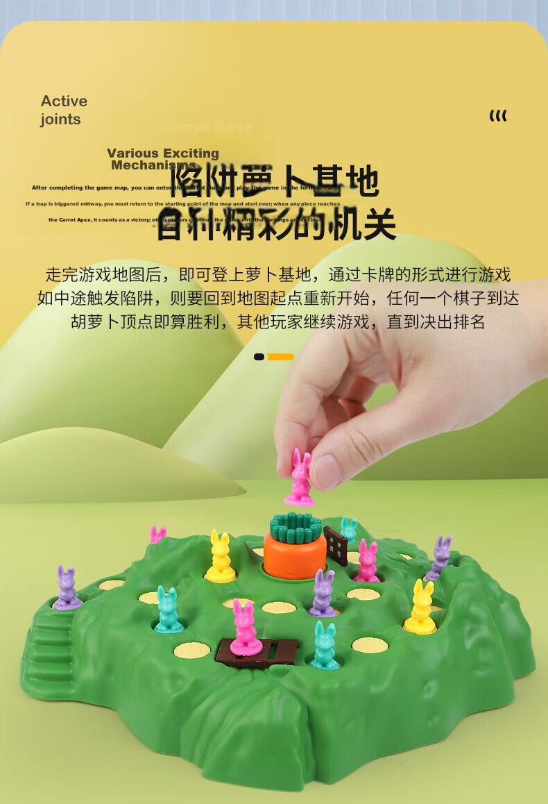 Snaen Rabbit Trap Checkers Educational Children's Toy Board Game for Girls Boys Ages 3-12 Birthday Gift 4