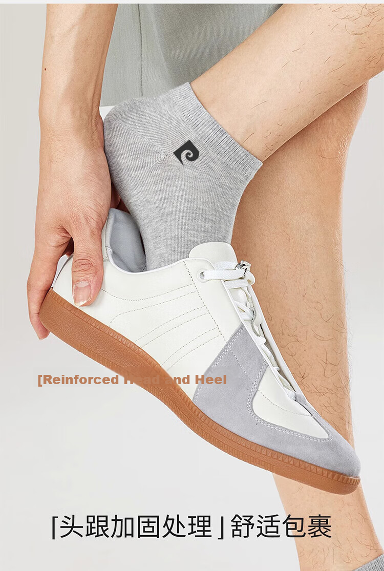 Pierre Cardin Men's 10A Antibacterial Odor-Resistant Disposable Socks Sweat-Absorbing Breathable Business Casual Thin Daily Short Socks 13